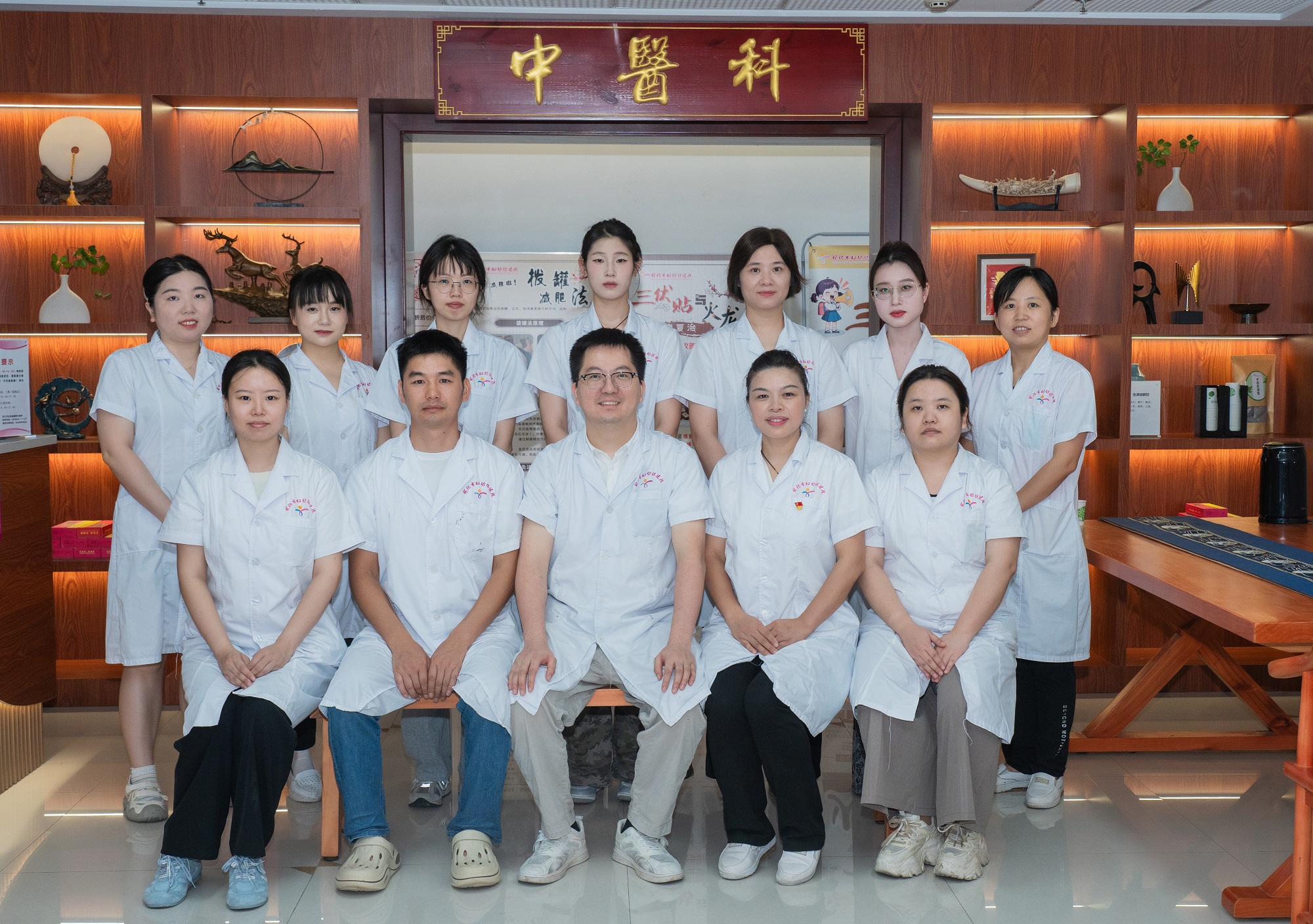 1762159199130364.jpg 中醫(yī)科.jpg